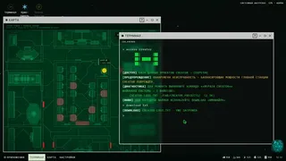 Скриншот 3 к игре HACKING INTO EREBUS