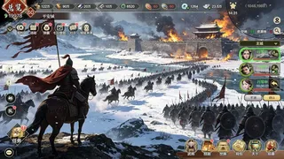 Скриншот 4 к игре 乱世江山