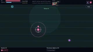 Скриншот 1 к игре Orbit Breaker