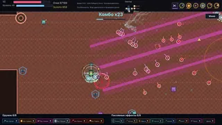 Скриншот 8 к игре Orbit Breaker