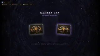 Скриншот 8 к игре Королевство Пепла - Павшая Эпоха
