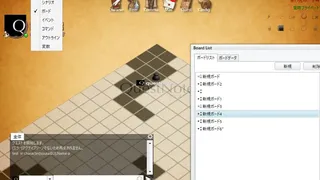 Скриншот 4 к игре QuestNotes