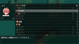 Скриншот 7 к игре Island of Rebirth~NTR and Love~