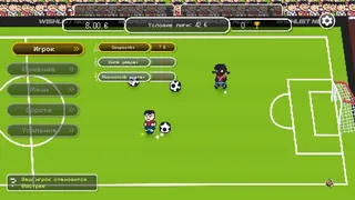 Скриншот 1 к игре Gold ’n Goal
