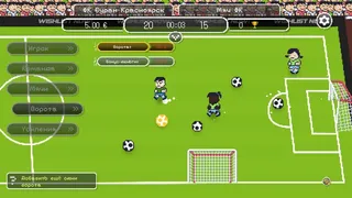 Скриншот 5 к игре Gold ’n Goal