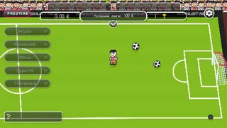 Скриншот 8 к игре Gold ’n Goal