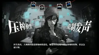 Скриншот 1 к игре 空匣子 Empty Box