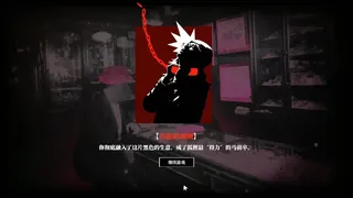 Скриншот 3 к игре 空匣子 Empty Box