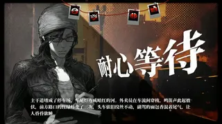 Скриншот 5 к игре 空匣子 Empty Box