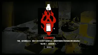 Скриншот 6 к игре 空匣子 Empty Box
