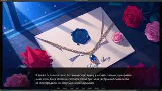 Скриншот 6 к игре The Floral Princes