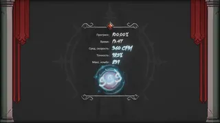 Скриншот 4 к игре Пальцекалипсис