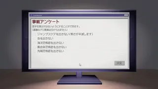 Скриншот 3 к игре content moderator.