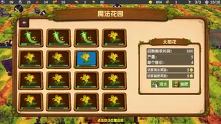 Скриншот 5 к игре ATK：画境小镇