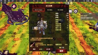 Скриншот 6 к игре ATK：画境小镇