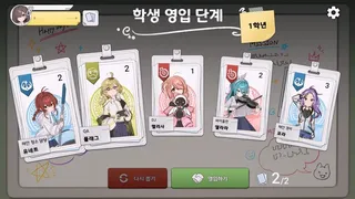 Скриншот 5 к игре Afterschool Brawl Club