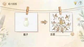 Скриншот 5 к игре 图说八道