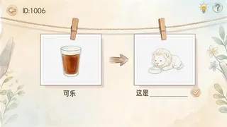 Скриншот 6 к игре 图说八道