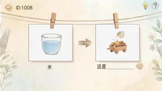 Скриншот 7 к игре 图说八道