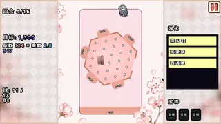 Скриншот 1 к игре PegPigeon