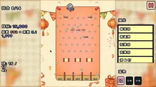 Скриншот 3 к игре PegPigeon