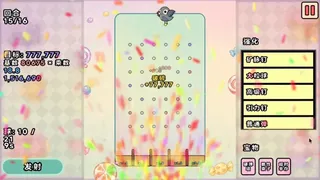 Скриншот 4 к игре PegPigeon