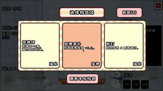 Скриншот 7 к игре PegPigeon