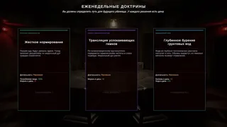 Скриншот 4 к игре Concrete Coffin