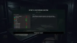 Скриншот 7 к игре Concrete Coffin