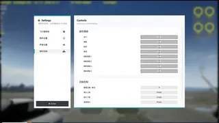 Скриншот 6 к игре TrueFlight : FPV Simulator