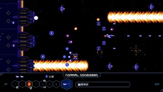 Скриншот 2 к игре GANA FORCE