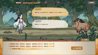 Скриншот 4 к игре 灵田纪