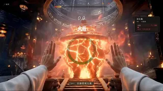 Скриншот 5 к игре 不问凡尘