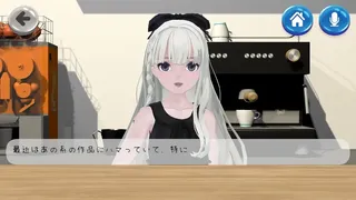 Скриншот 5 к игре コンセプトカフェシミュレーター