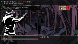 Скриншот 7 к игре Faze: Sin