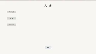 Скриншот 5 к игре idel world