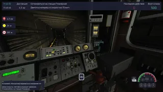 Скриншот 3 к игре Smart Train Simulator