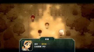 Скриншот 2 к игре 徘徊之碑 - Lingering Stele
