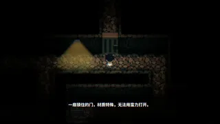 Скриншот 5 к игре 徘徊之碑 - Lingering Stele
