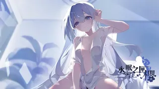 Скриншот 4 к игре 永眠之匣，雪上之樱