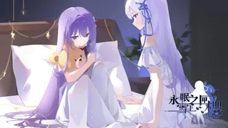 Скриншот 5 к игре 永眠之匣，雪上之樱