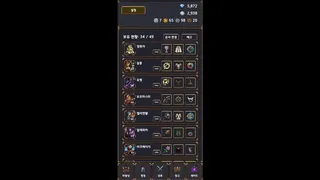Скриншот 3 к игре Demon Ark: Idle RPG