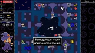 Скриншот 4 к игре Paradox Tower
