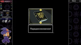 Скриншот 5 к игре Paradox Tower