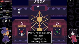 Скриншот 8 к игре Paradox Tower