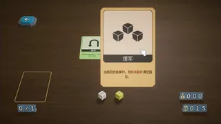 Скриншот 4 к игре Последний бросок (Posledniy brosok)