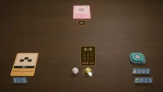 Скриншот 5 к игре Последний бросок (Posledniy brosok)