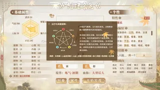 Скриншот 8 к игре Клан И бессмертных