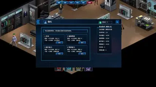 Скриншот 3 к игре 战地风暴之第三次世界大战