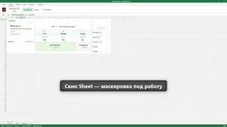 Скриншот 6 к игре Кузнец Кот